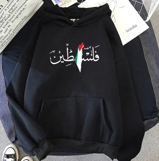 A black polyester men's hoodie featuring Arabic text and a graphic of a rose and a hand forming the shape of Palestine, perfect as a comfortable winter pullover from Maramalive™, the Autumn And Winter Fleece Warm Hoodie Jacket Casual Sweatshirt.