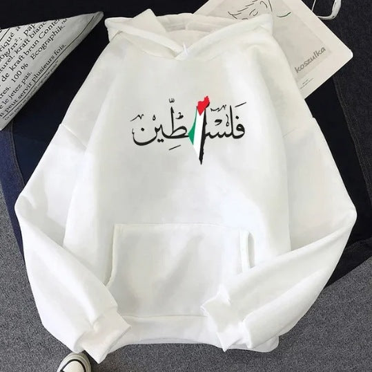 White pullover hoodie with Arabic calligraphy design on the front, featuring red, green, and black accents in the artwork. This Maramalive™ Autumn And Winter Fleece Warm Hoodie Jacket Casual Sweatshirt is perfect for a stylish yet comfortable look.