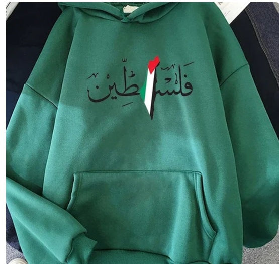 This Autumn And Winter Fleece Warm Hoodie Jacket Casual Sweatshirt features Arabic text and a stylized map of Palestine on it. The "i" in "Palestine" is uniquely formed by the map, adorned with red, white, and green colors. Made from durable polyester, this men's hoodie from Maramalive™ combines comfort and cultural pride effortlessly.